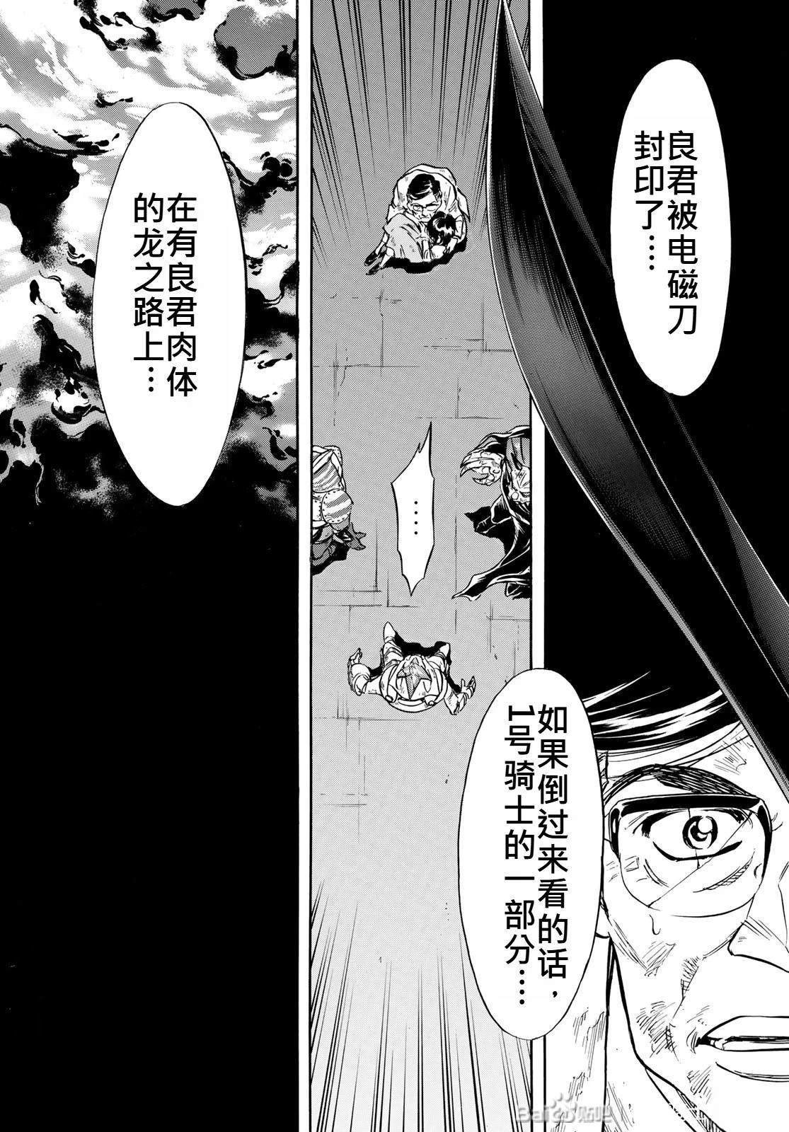 第181话