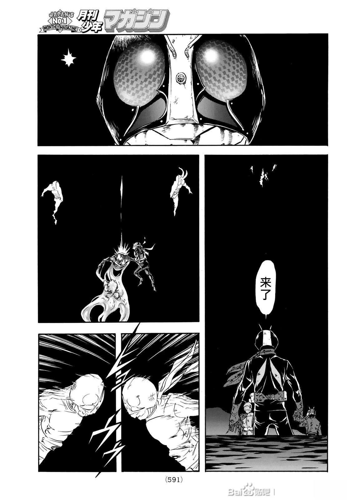 第181话