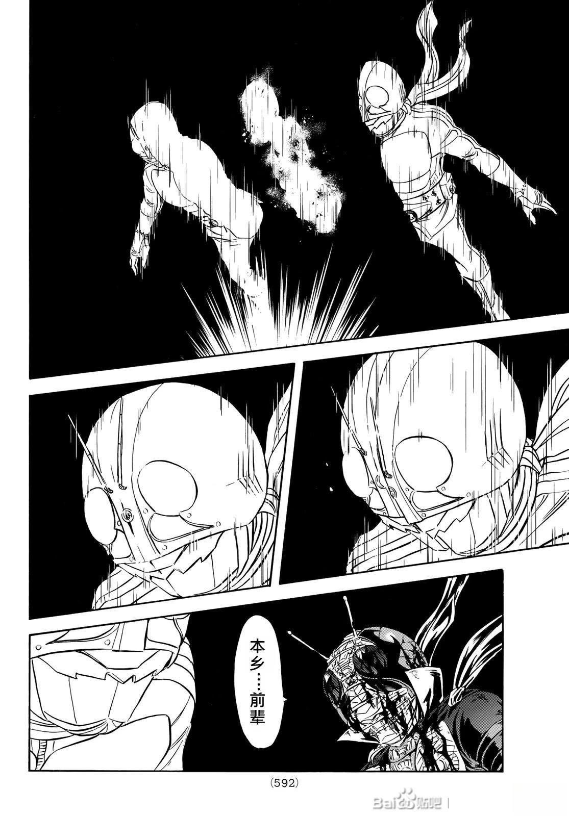 第181话