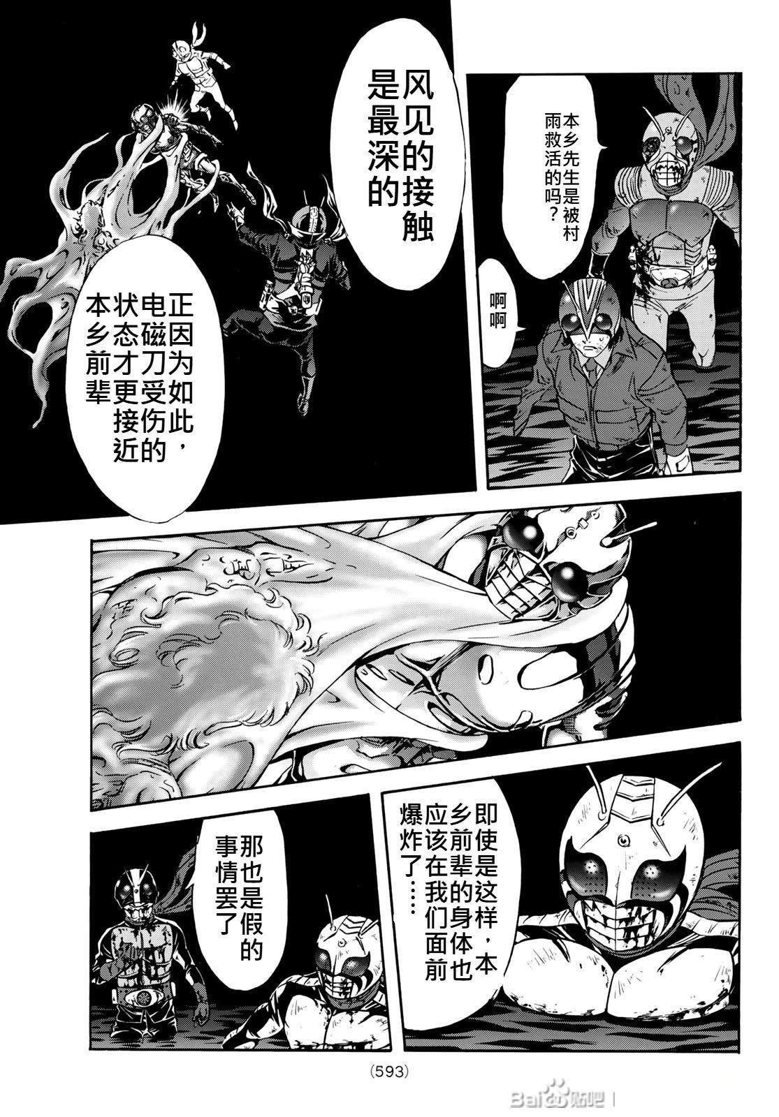 第181话