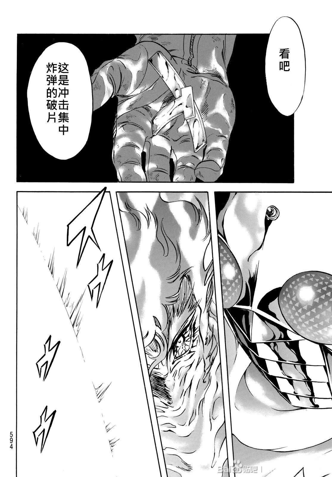 第181话