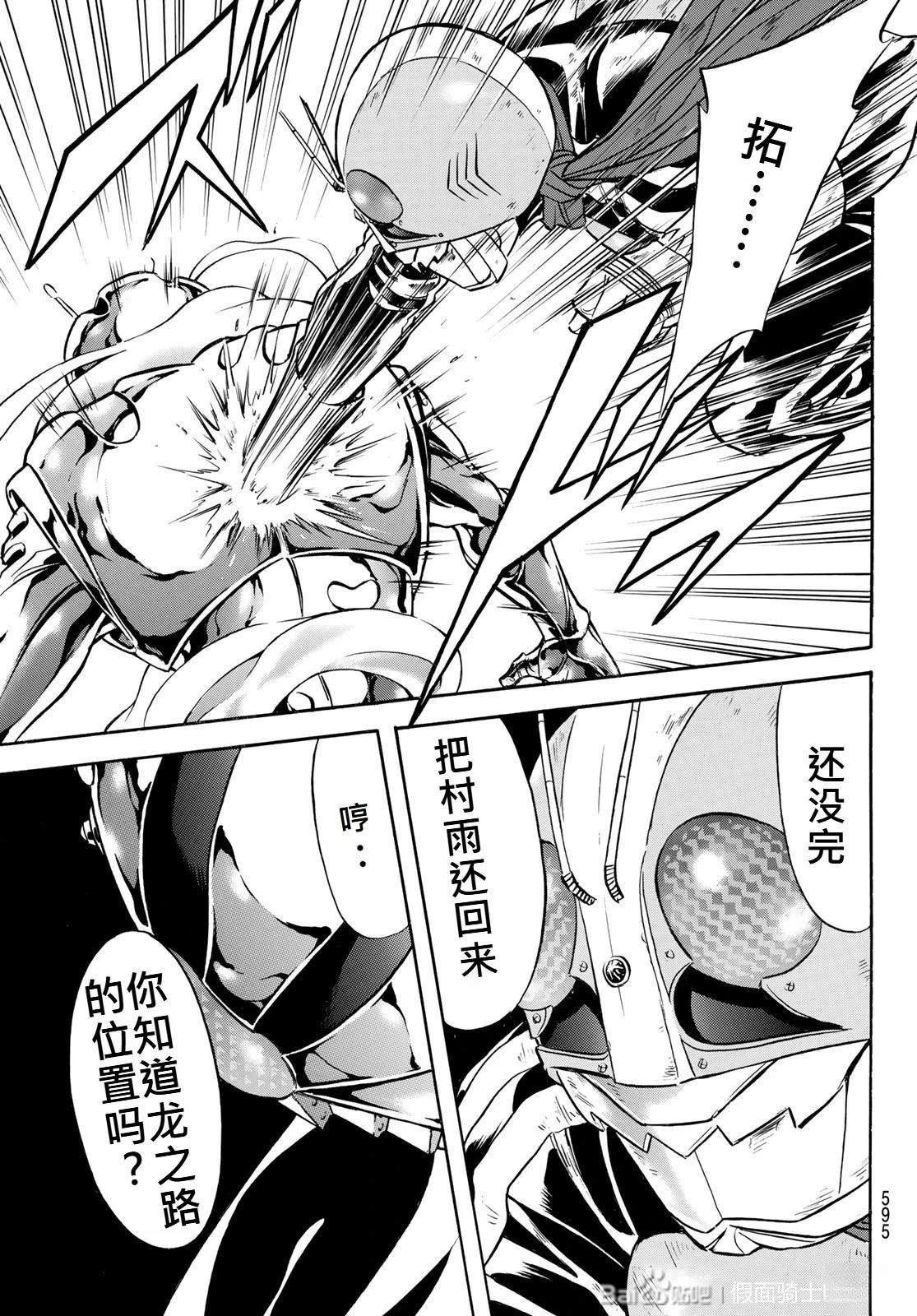 第181话