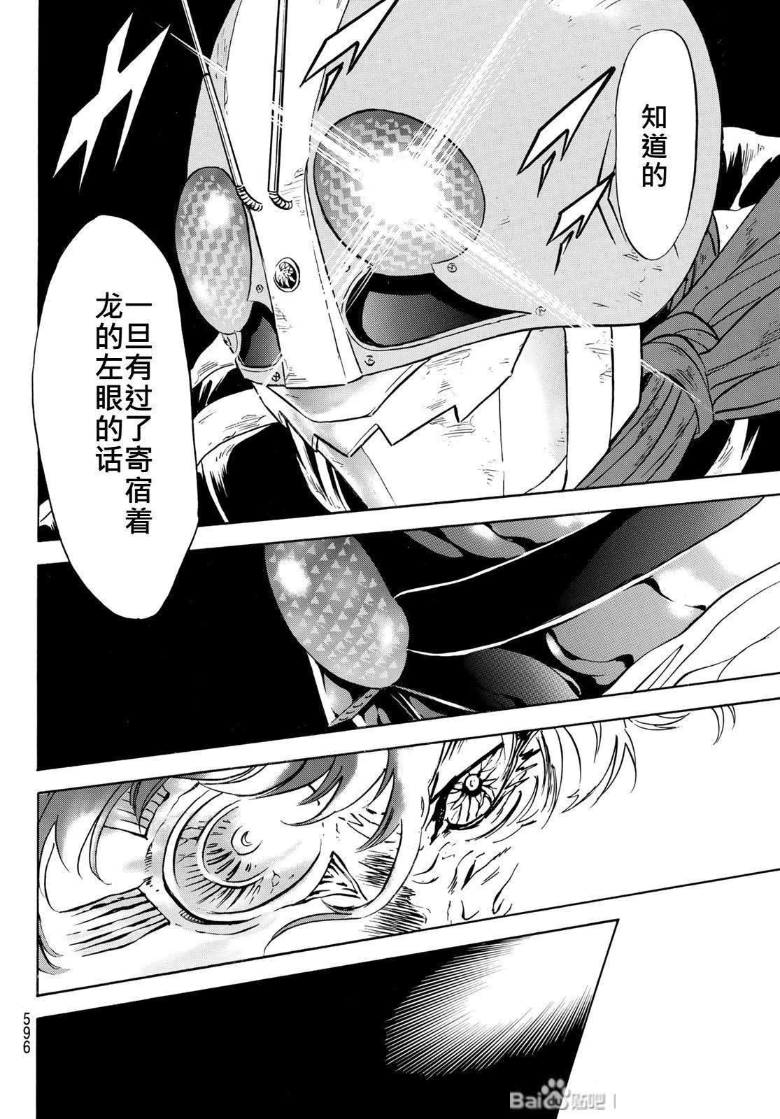 第181话