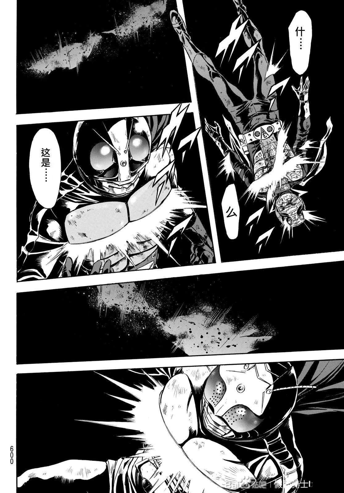 第181话