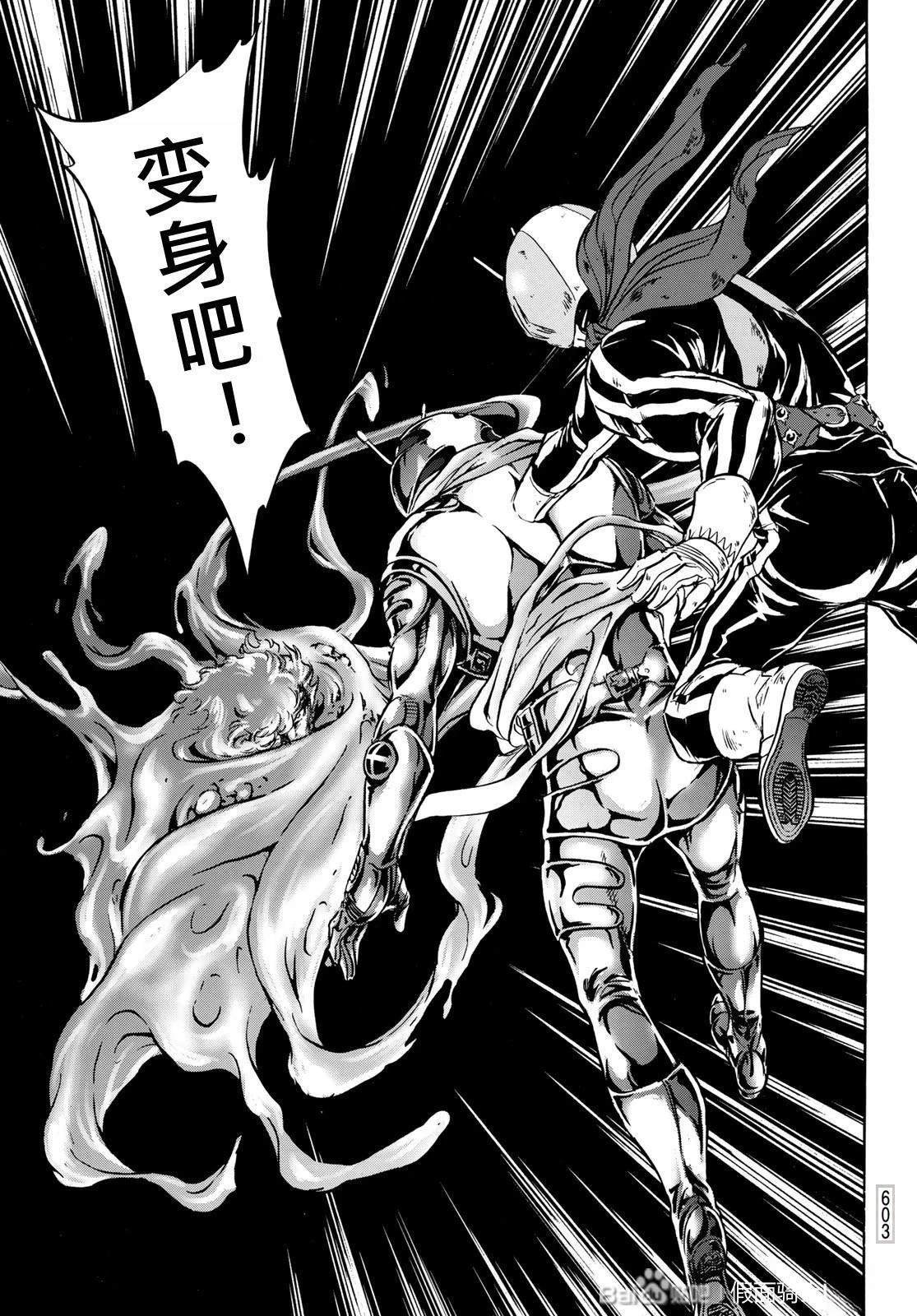 第181话