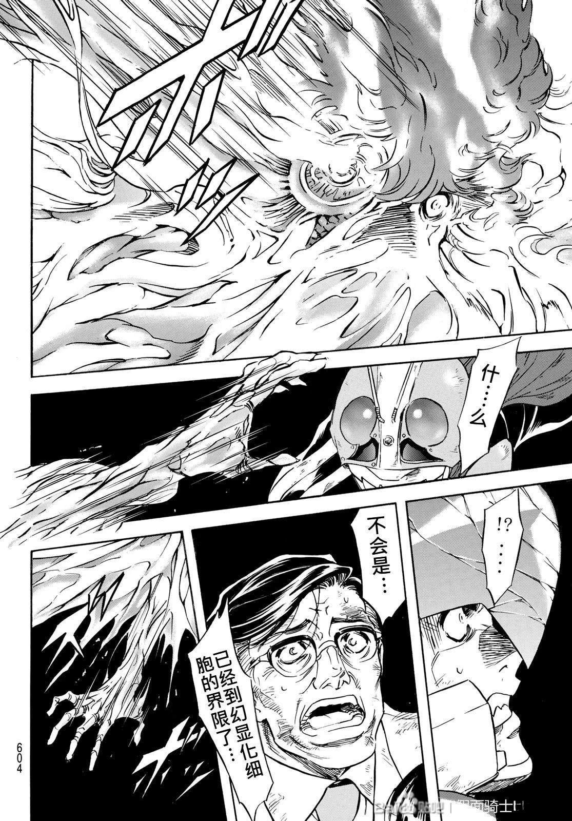第181话