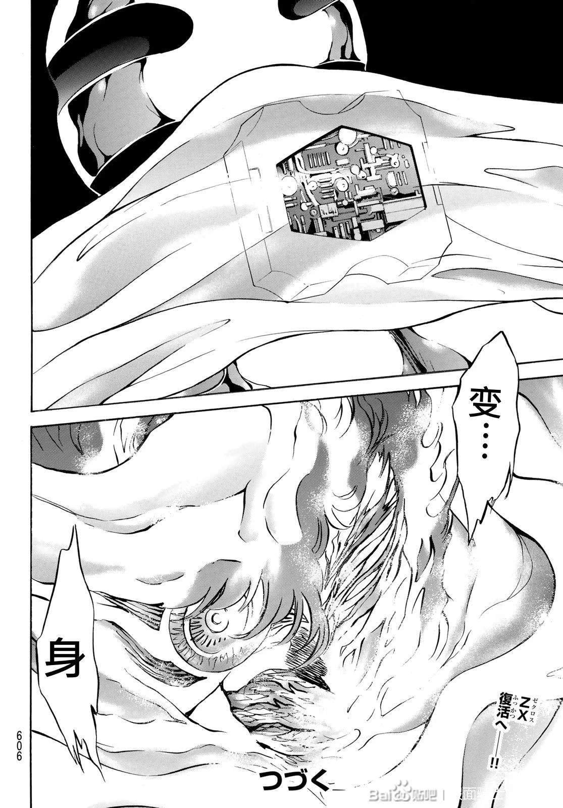 第181话