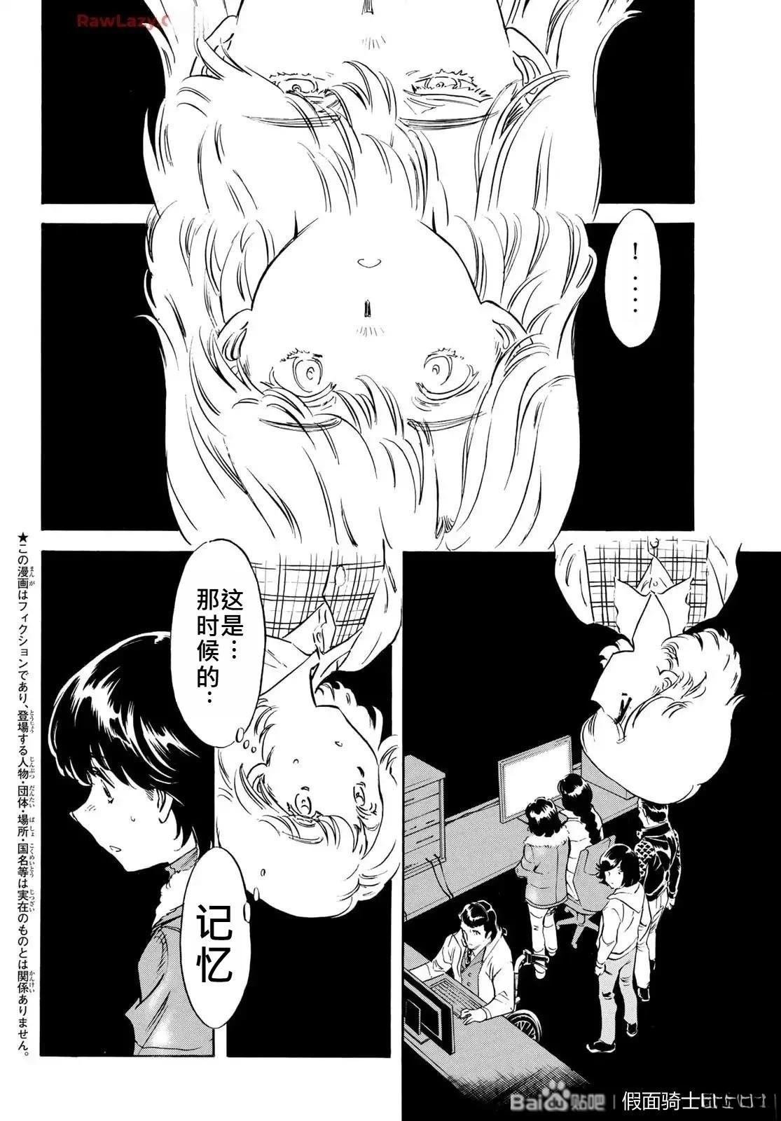 第182话