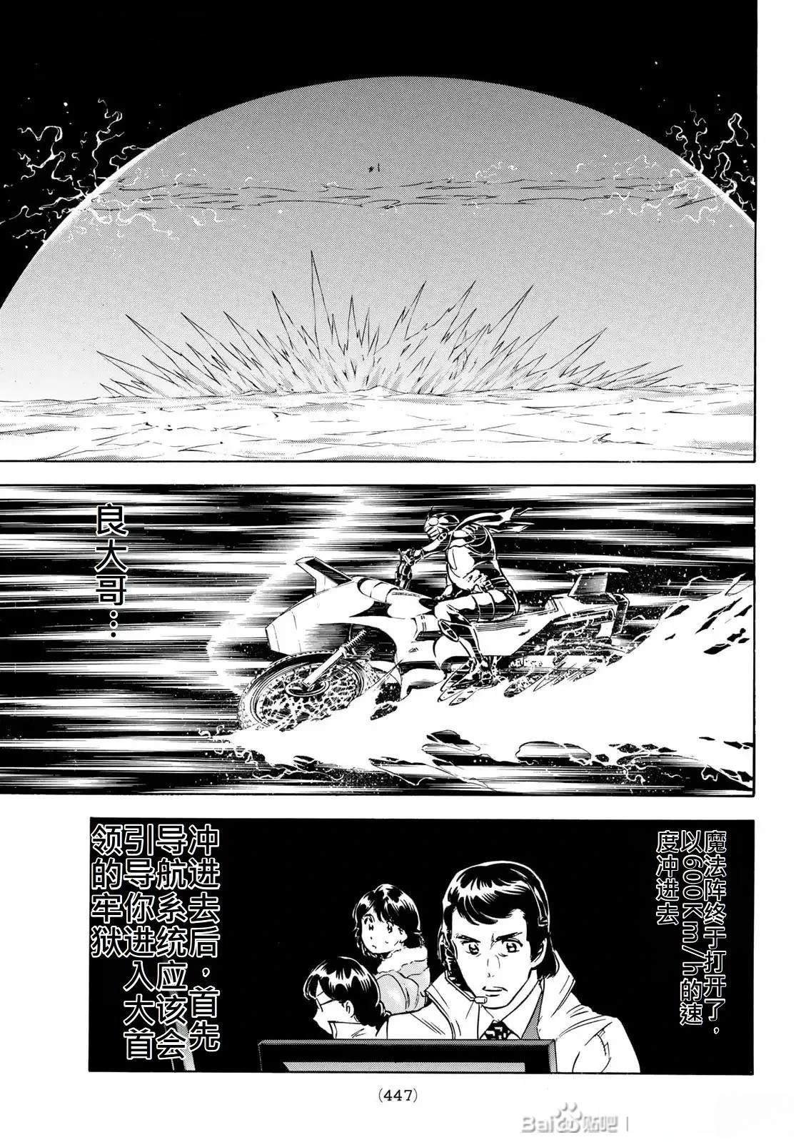 第182话