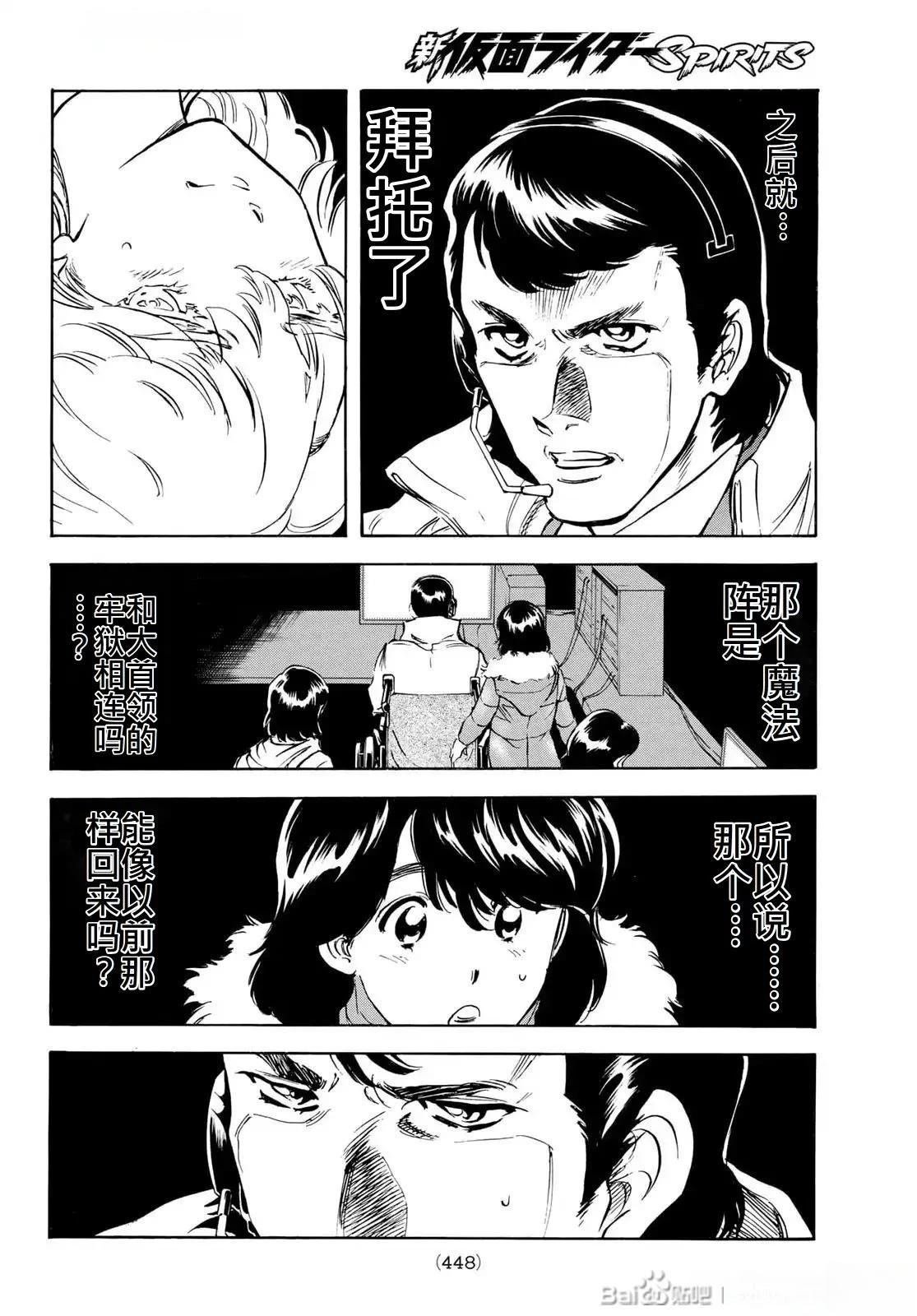 第182话