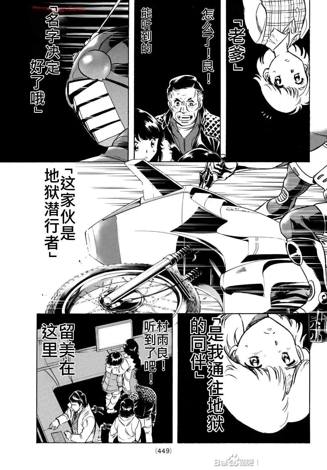 第182话