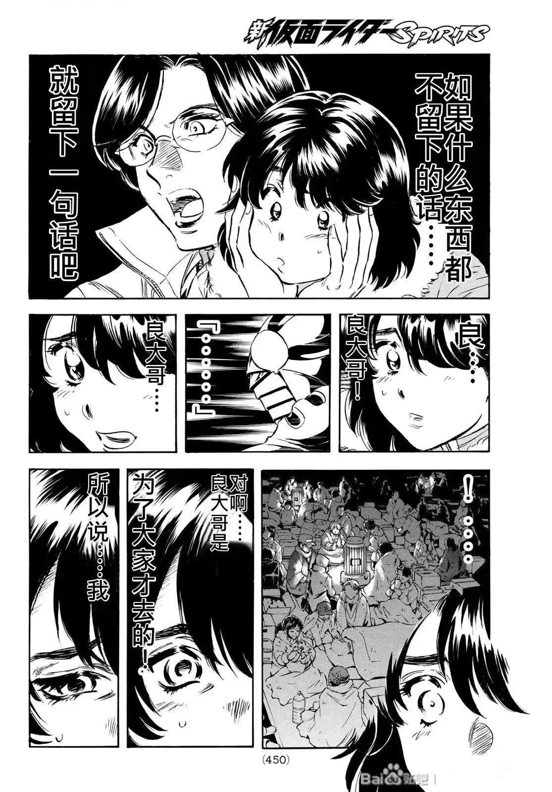 第182话