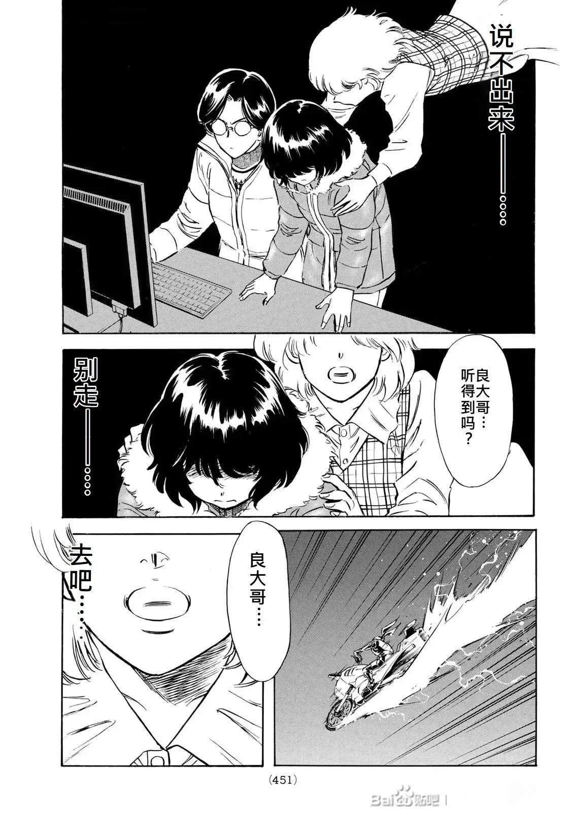 第182话
