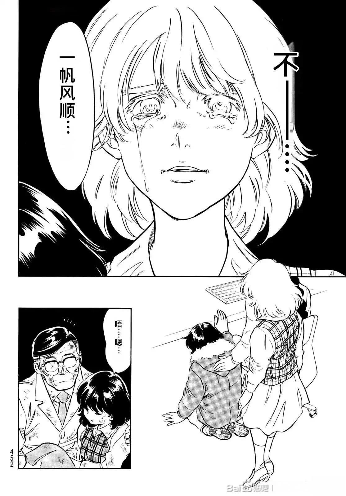 第182话