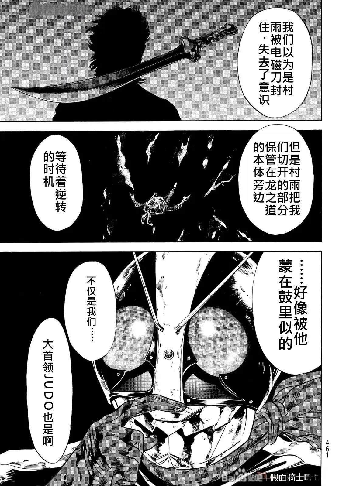 第182话