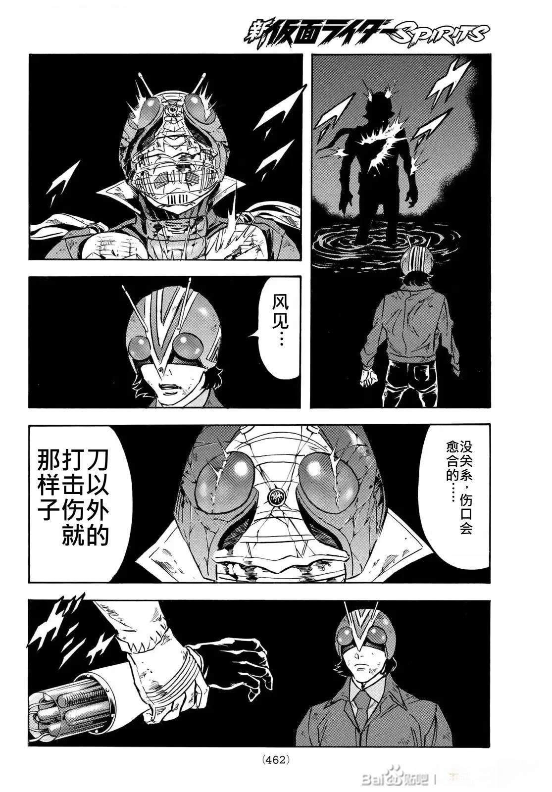 第182话