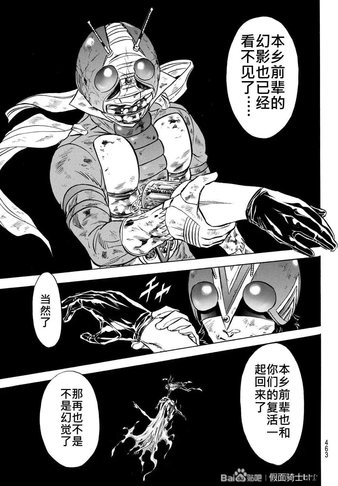 第182话