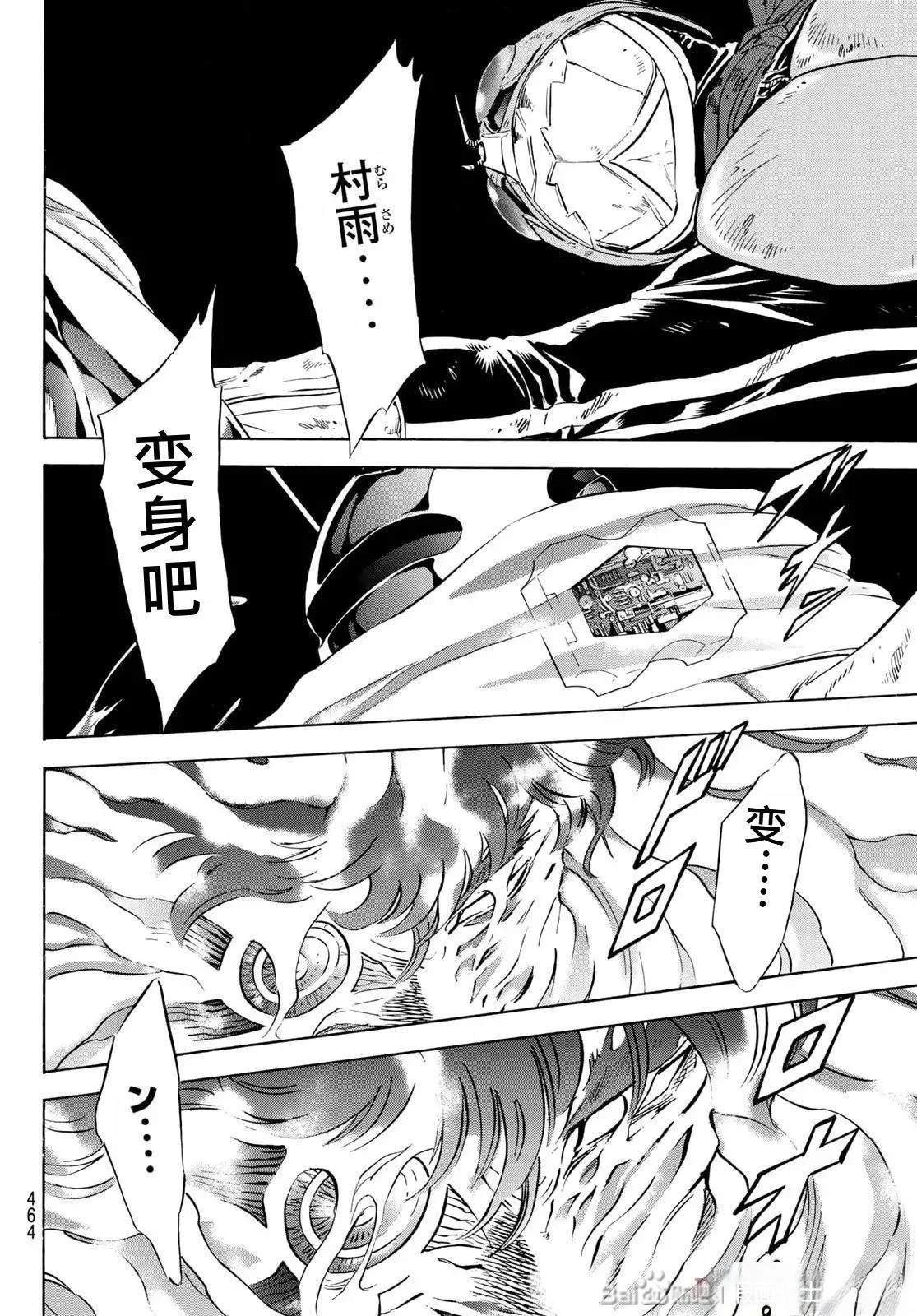 第182话
