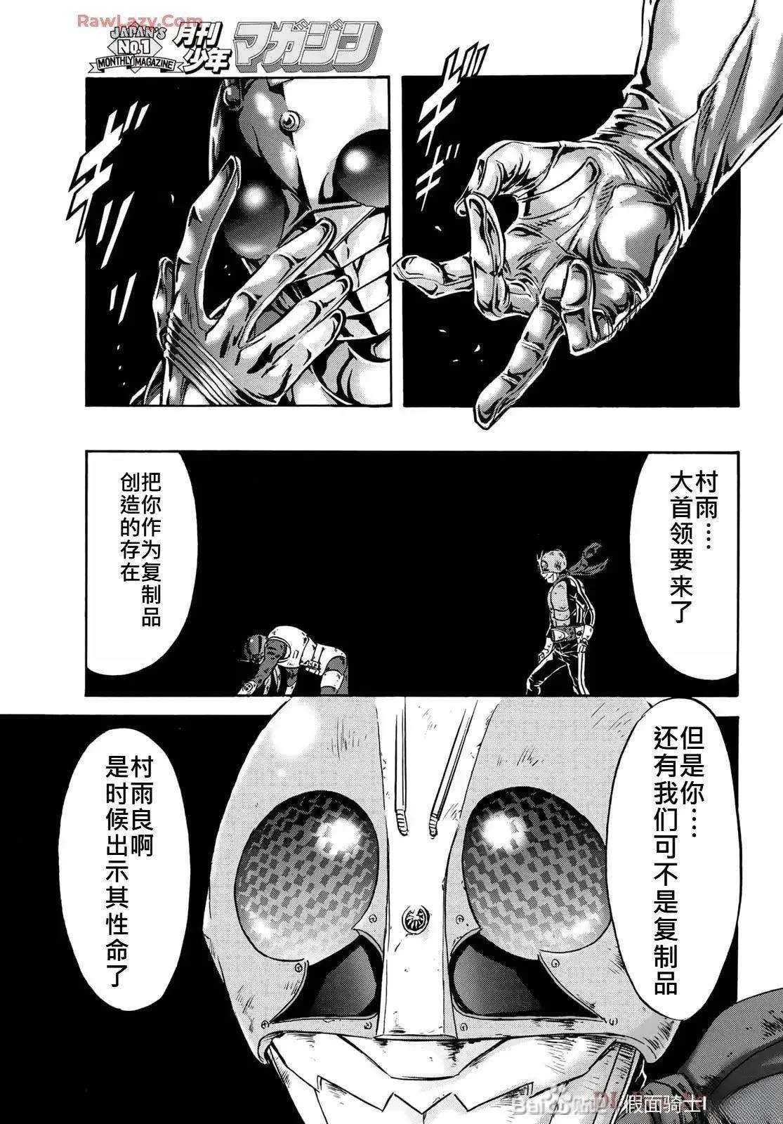 第182话
