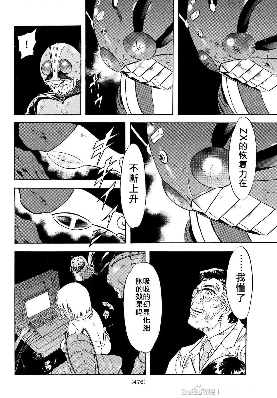 第182话