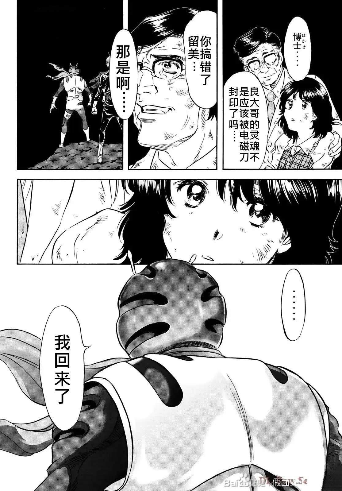 第182话