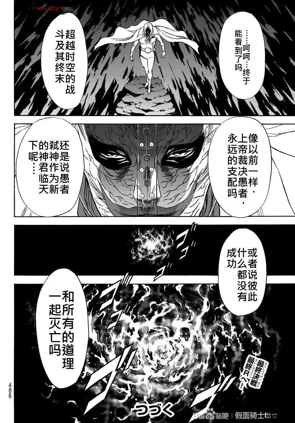第182话
