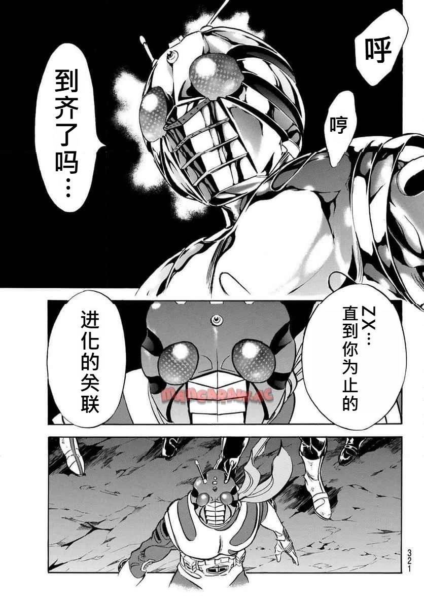 第183话 试看版