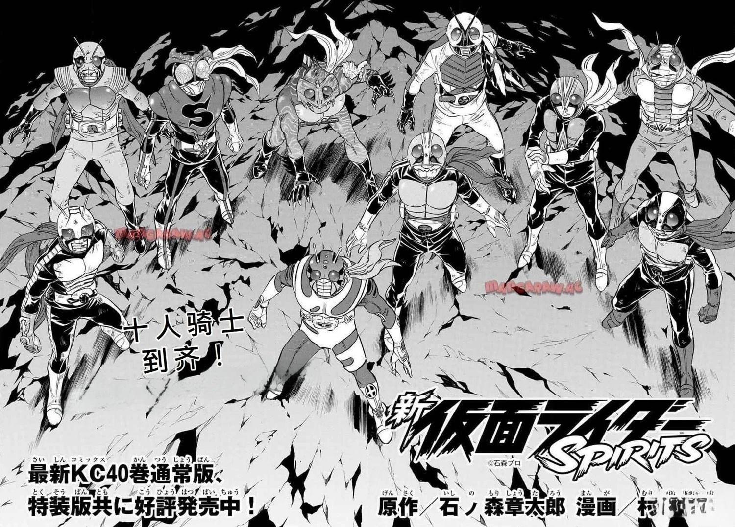 第183话 试看版