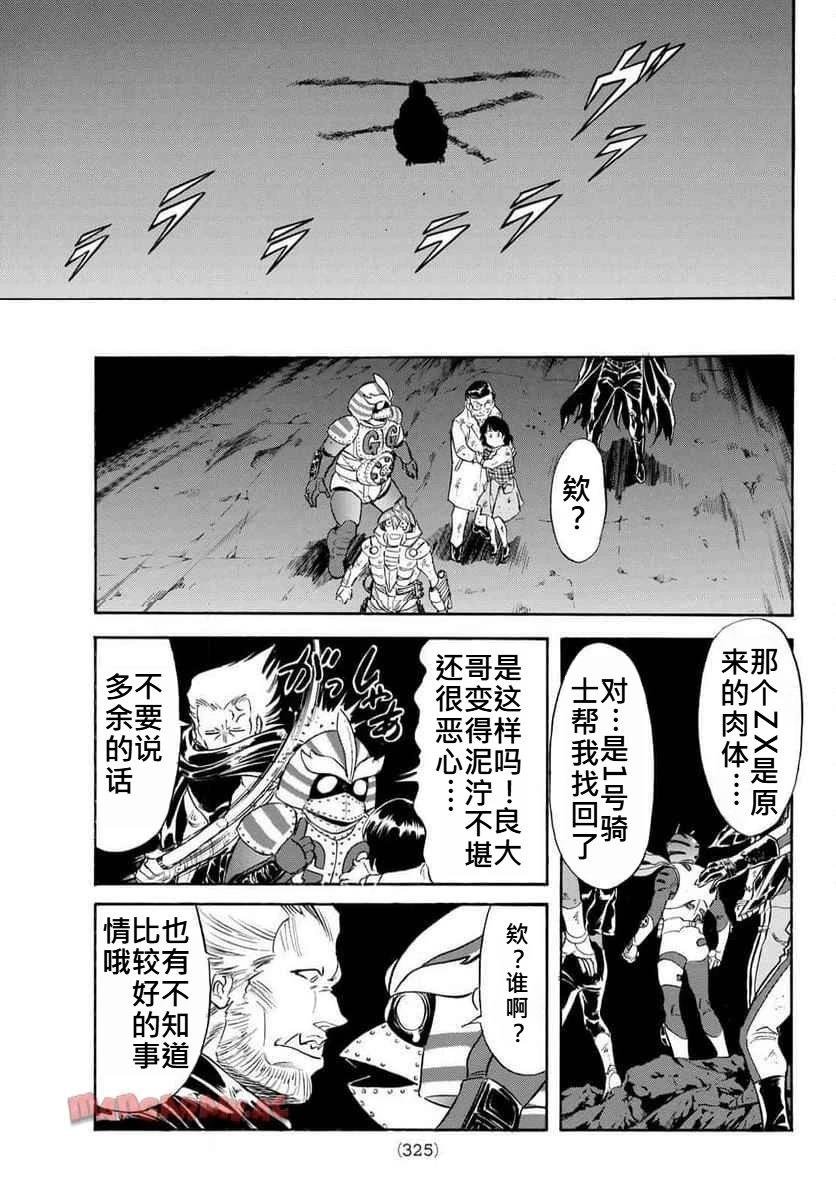 第183话 试看版