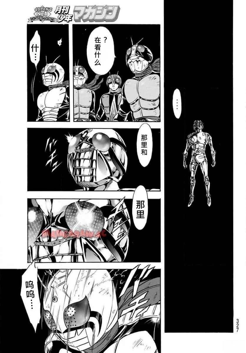 第183话 试看版