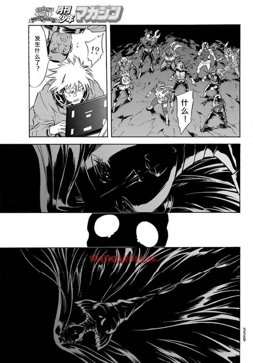 第183话 试看版