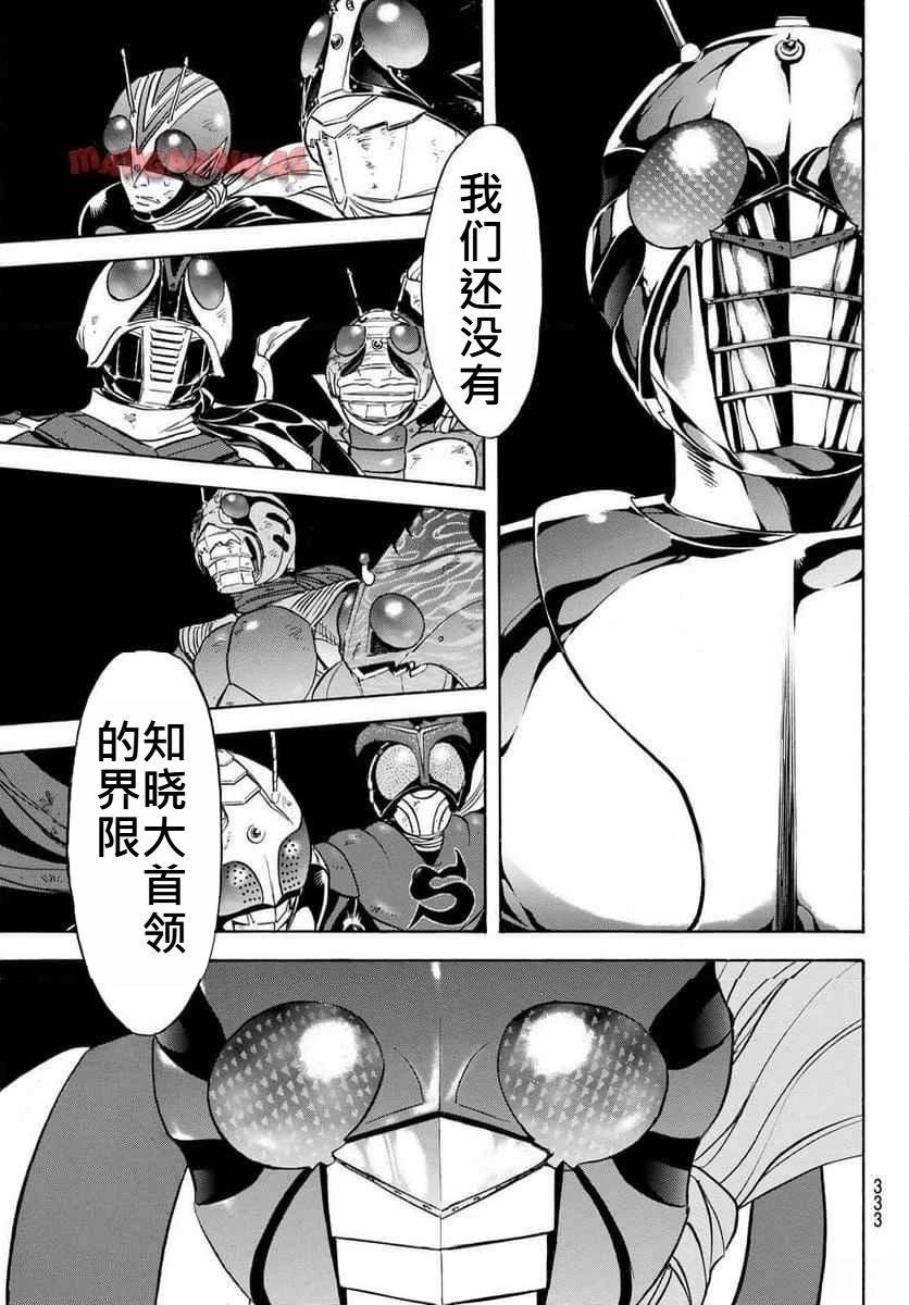 第183话 试看版