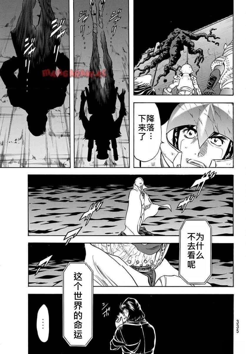 第183话 试看版