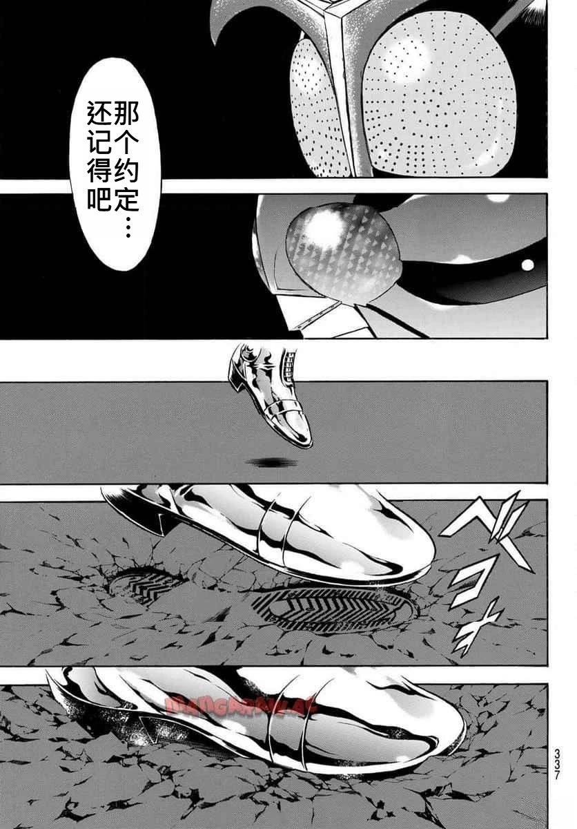 第183话 试看版