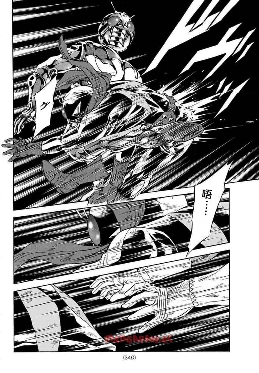 第183话 试看版