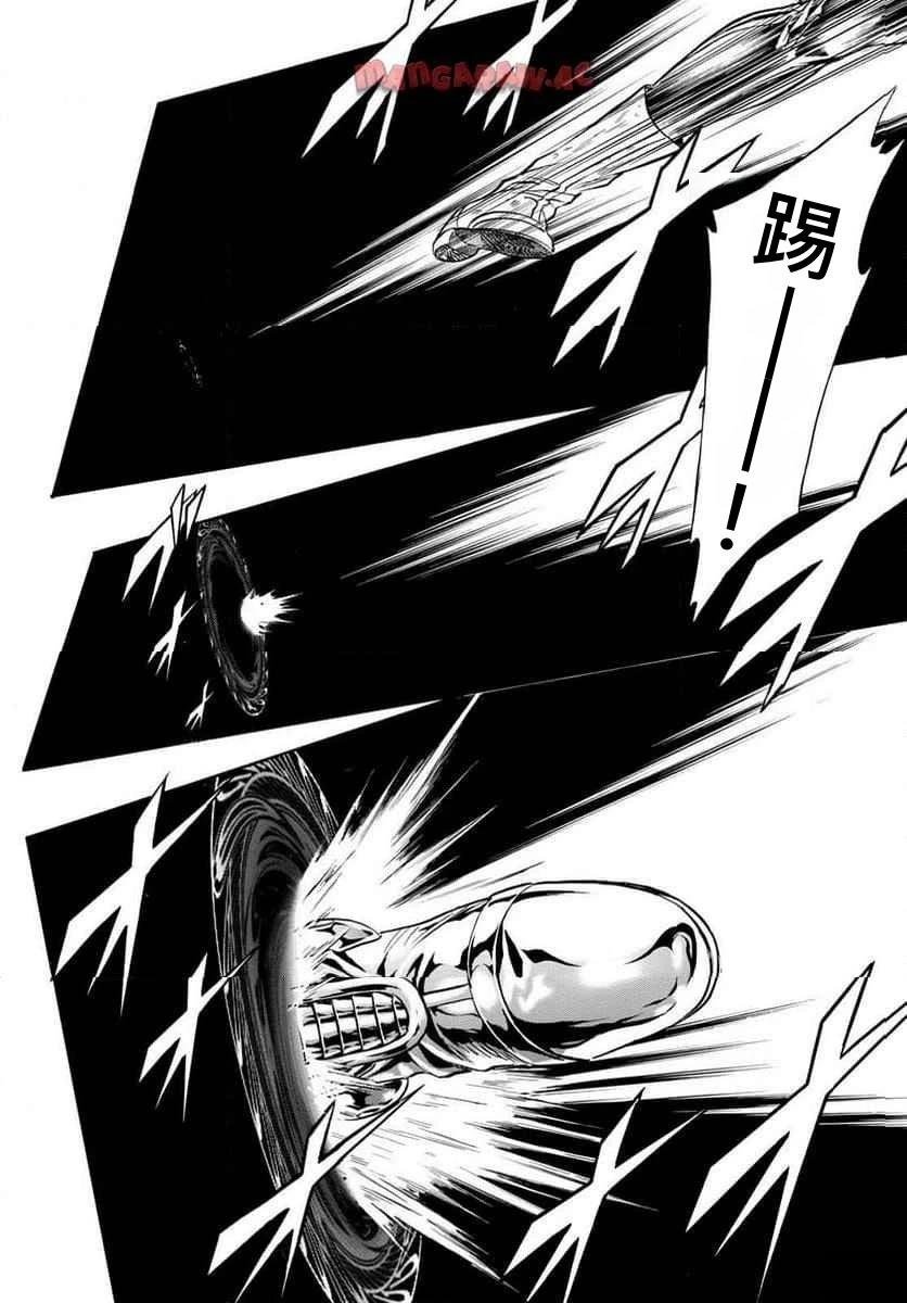 第183话 试看版