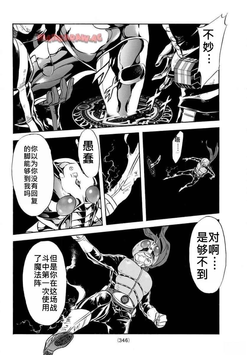 第183话 试看版