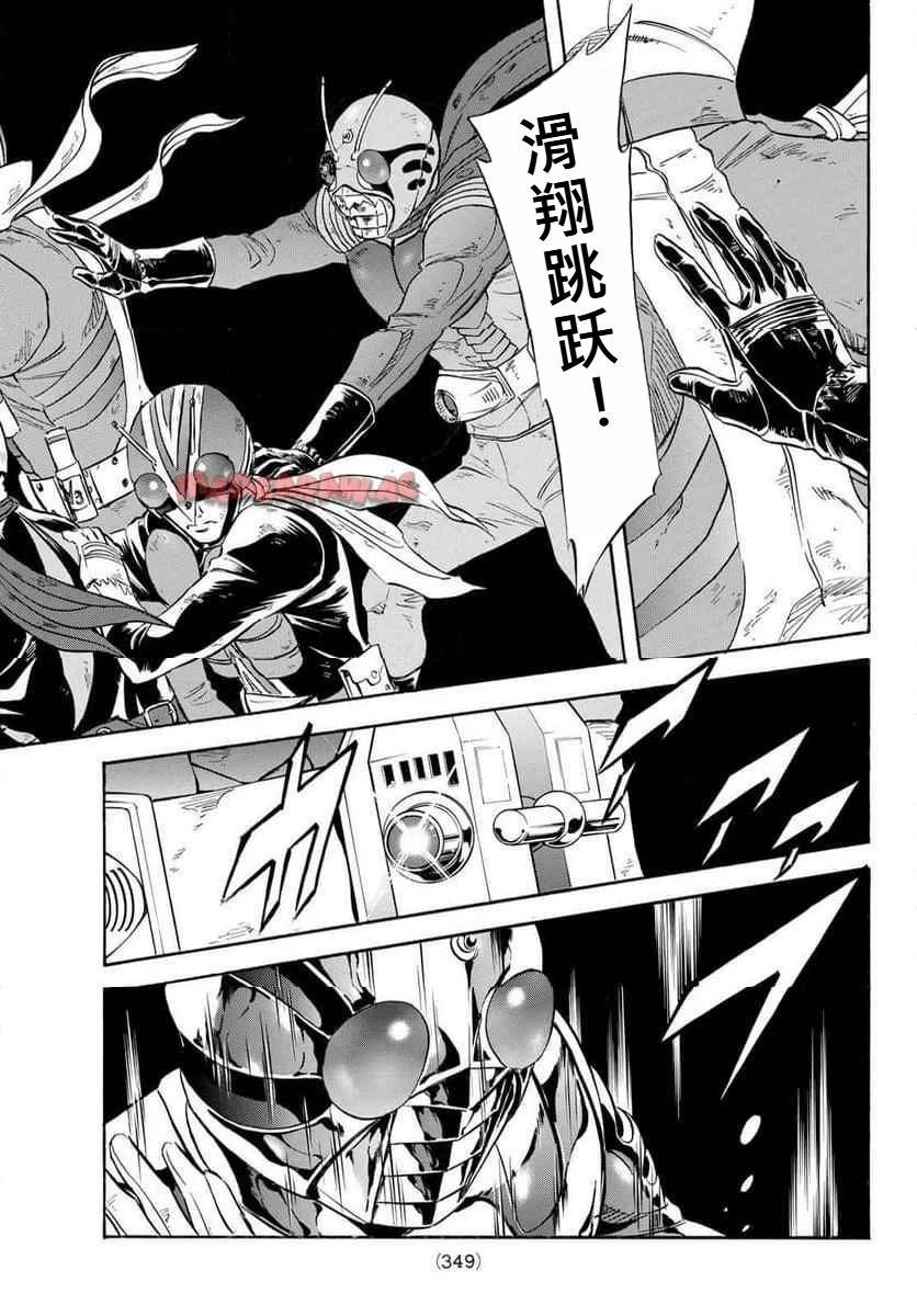第183话 试看版