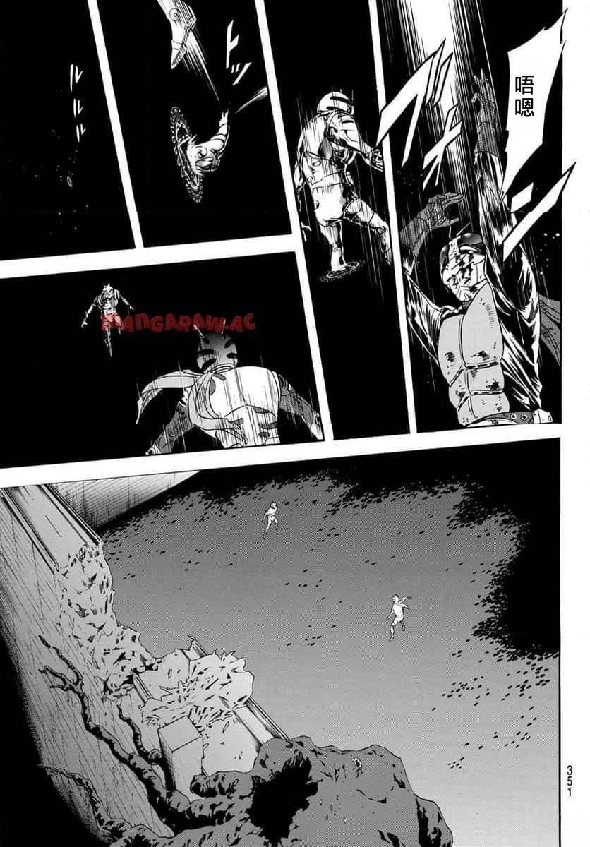 第183话 试看版