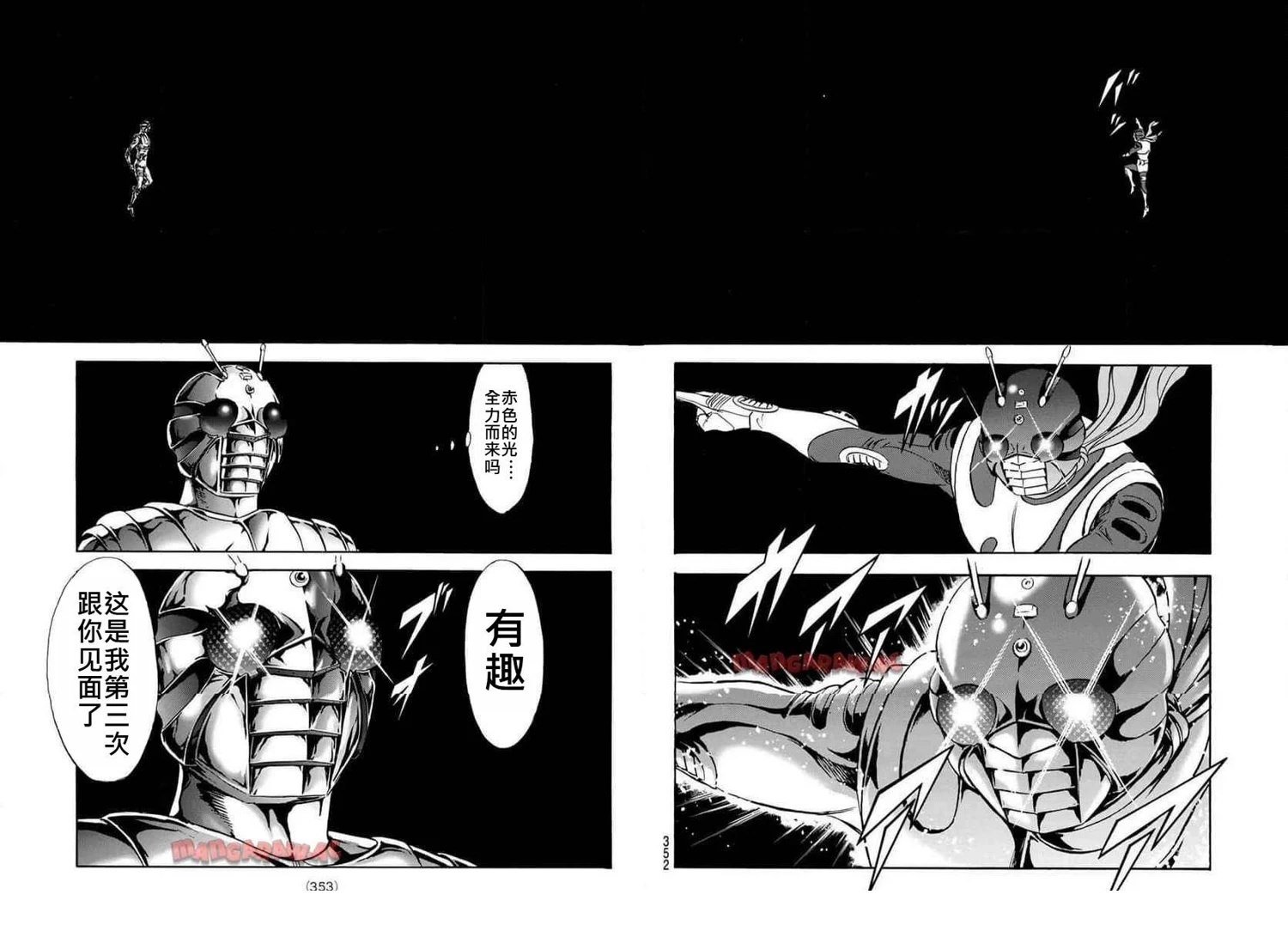 第183话 试看版