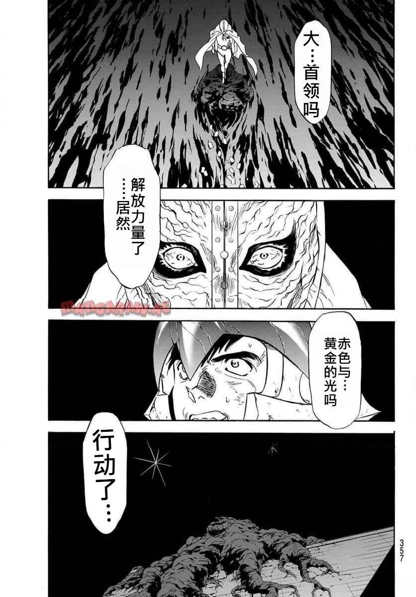 第183话 试看版
