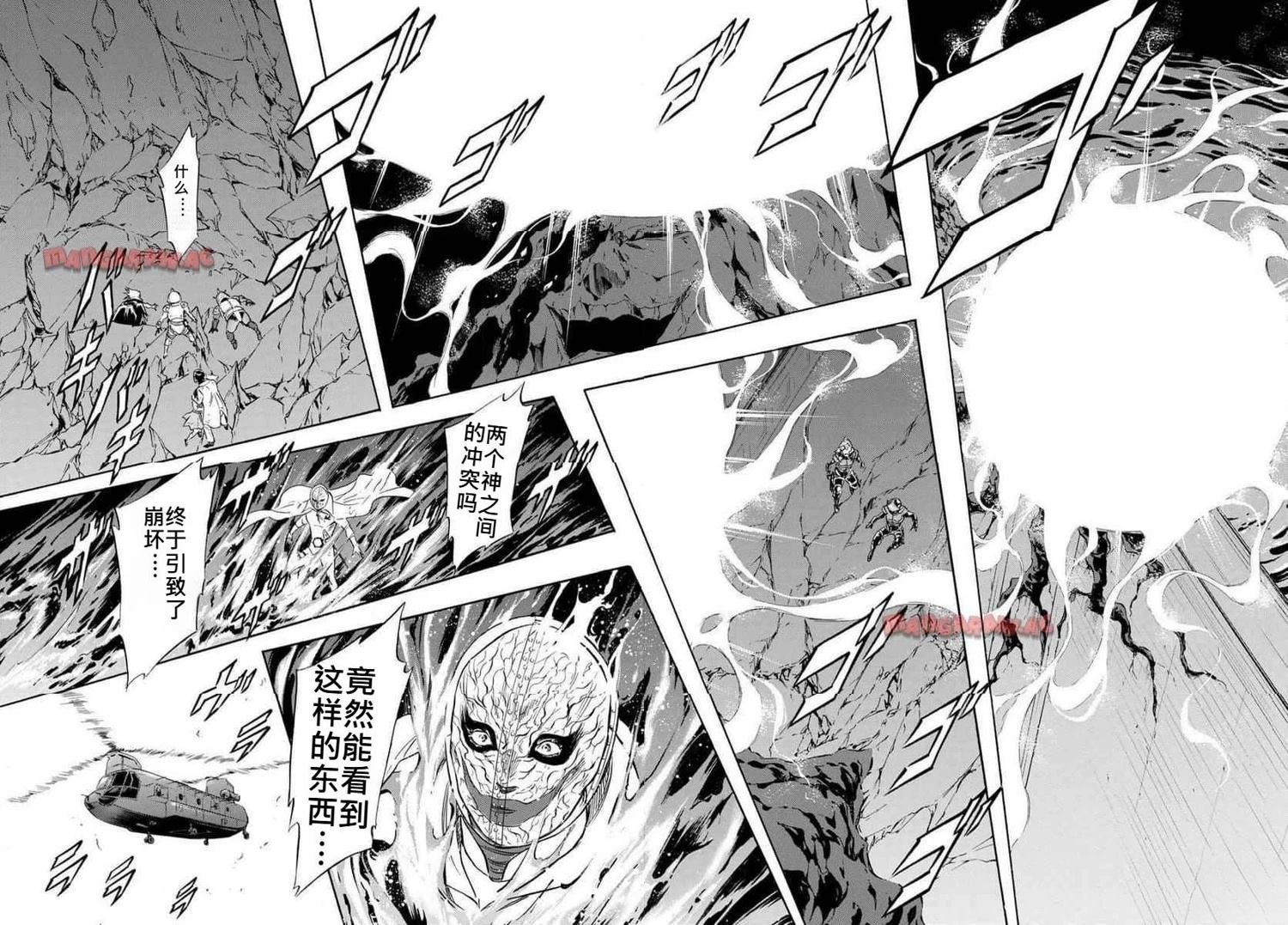第183话 试看版
