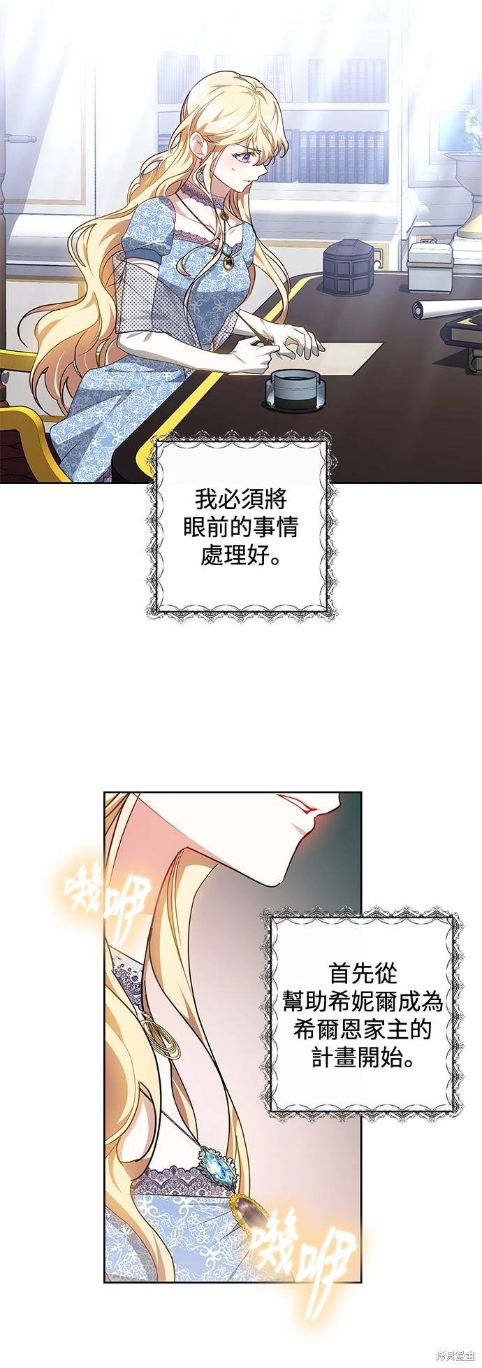 第22话