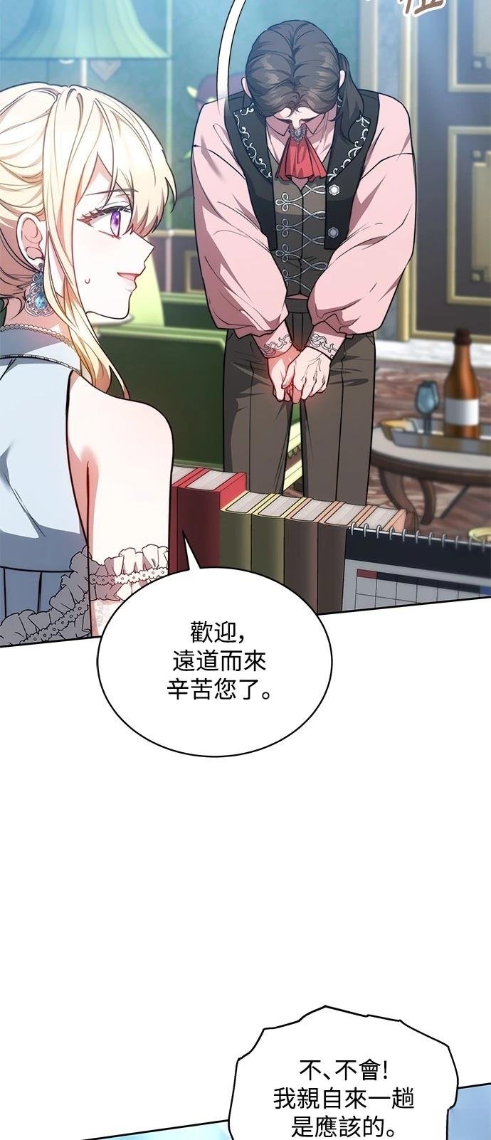第50话
