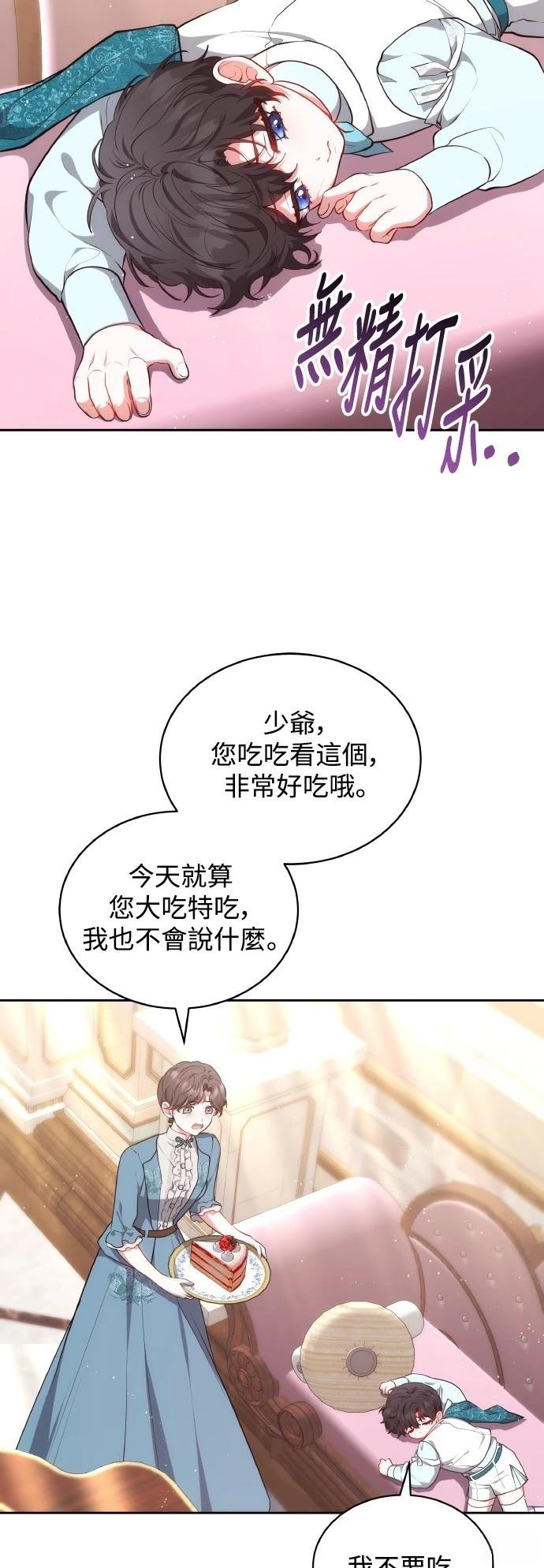 第55话