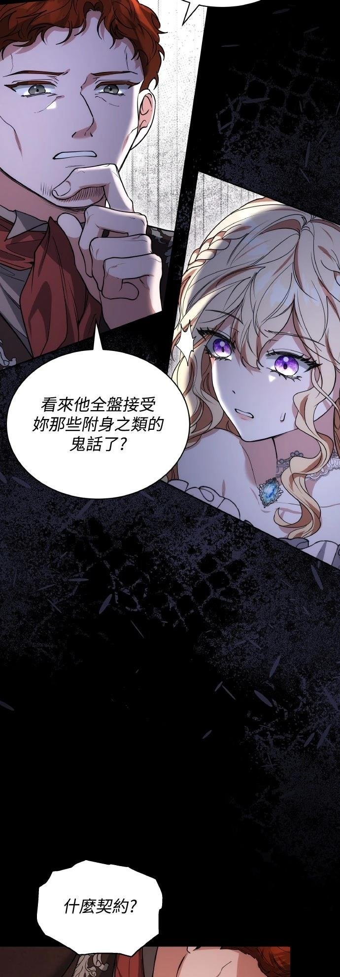 第58话