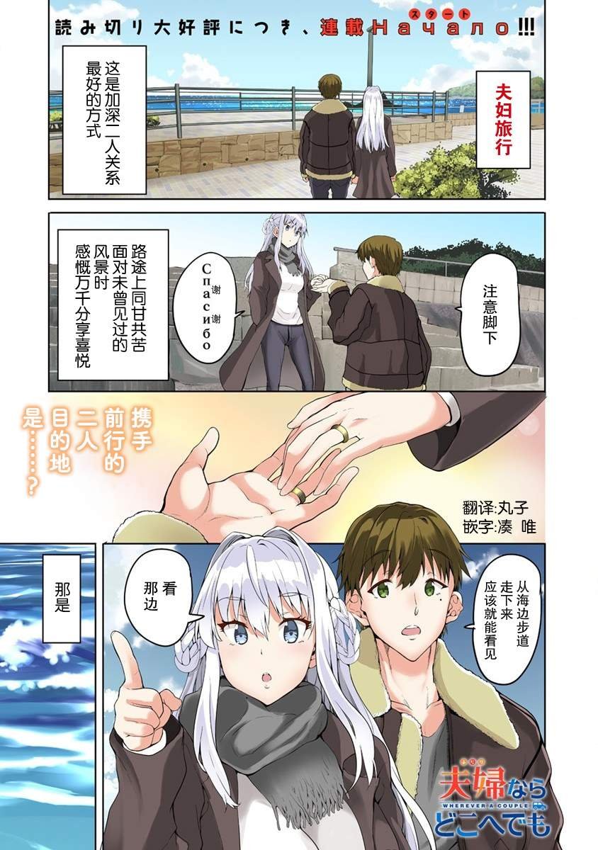 第1话 初见大洗
