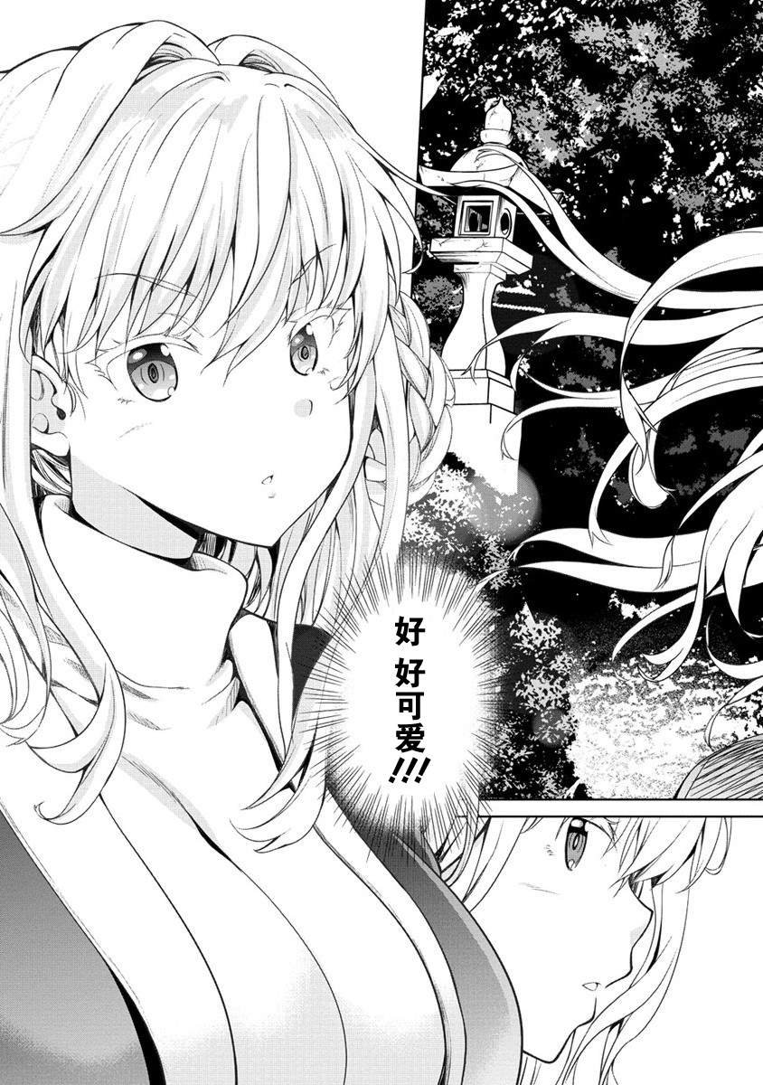 第1话 初见大洗
