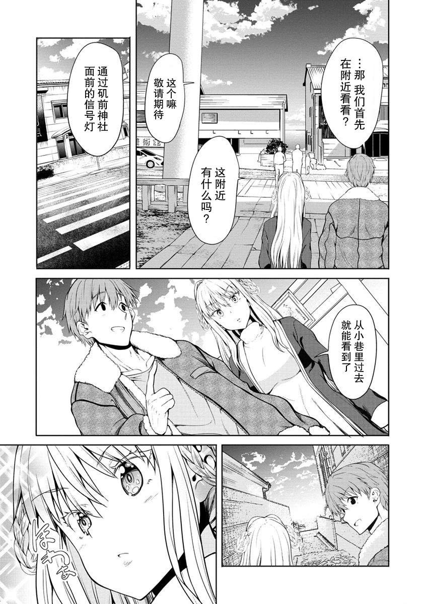 第1话 初见大洗