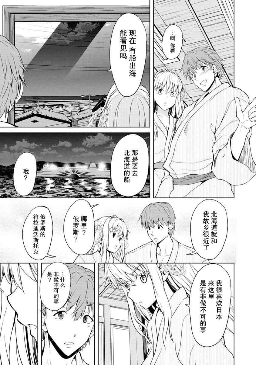 第1话 初见大洗